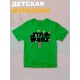 Футболка звездные войны йода star wars yoda детская