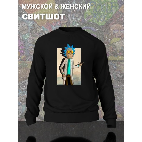 Свитшот рик и морти в очках из rick and morty y2k