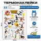 Термонаклейка на одежду Луни тюнз Багз банни Bugs bunny