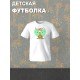 Футболка с жирафом girl boy детская фэмили лук
