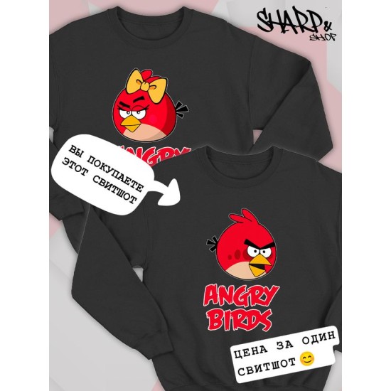 Парный свитшот для двоих влюбленных на свадьбу "Angry birds" черный мужской. Свитшот с принтом "Энгри Бердз" для пар и для молодоженов.
