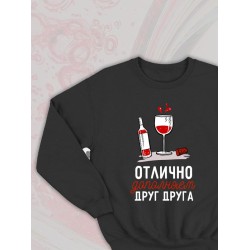 Парный свитшот для двоих влюбленных на свадьбу 