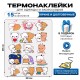 Термонаклейка на одежду с милыми мишками Milk and Mocha и прикольной надписью "For You". Самоклейка со стикерами мишки на детскую одежду. Аппликация на ткани в домашних условиях с помощью утюга.