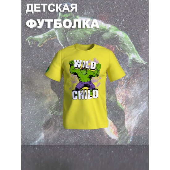 Футболка с героем Халк и прикольной надписью wild child. Футболка детская с принтом Hulk из Marvel comics для мальчика и девочки. Одежда для детей и подростков стрит стайл кежуал.