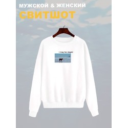 Свитшот с коровой оверсайз белый. Свитшот с надписью 