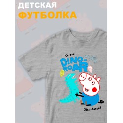 Футболка Свинка Пеппа Джордж с прикольной надписью dino roar. Футболка детская с принтом Peppa pig для мальчика и девочки. Одежда для детей и подростков стрит стайл кежуал.
