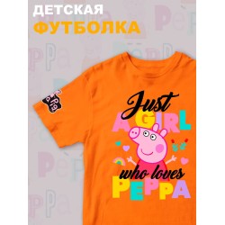 Футболка с героем Свинка Пеппа и прикольной надписью just a girl. Футболка детская с принтом Peppa pig для мальчика и девочки. Одежда для детей и подростков стрит стайл кежуал.