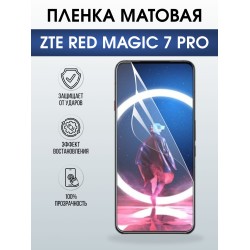 Защитная пленка на телефон ZTE Red magic 7 pro матовая. Полиуретановая бронепленка на экран смартфона ЗТЕ Ред Магик 7 про.