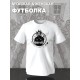 Футболка с принтом Король и Шут. Футболка унисекс с рок музыкантом Горшок КиШ в стиле street style.