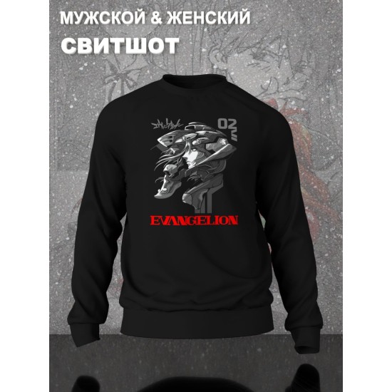 Свитшот с принтом из мультсериала Евангелион оверсайз. Свитшот унисекс Evangelion neon genesis в стиле street style для молодежи.