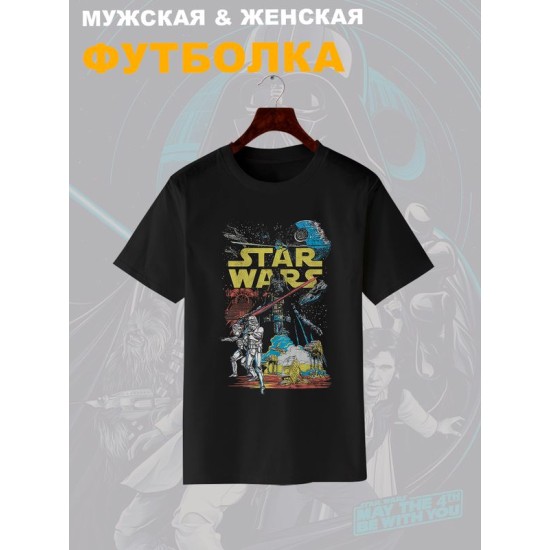 Футболка Star wars Звездные войны и Дарт Вейдер с принтом Darth Vader Звезда смерти штурмовики, черная женская мужская в подарок для папы, прикольная андеграунд одежда кэжуал, y2k underground casual.