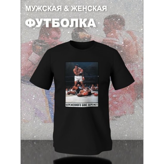 Футболка