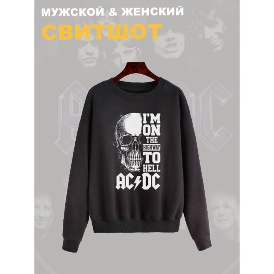 Свитшот