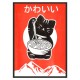 Шоппер с аниме котом и котик эстетика с принтом надписью kawaii anime cat kitty retro vintage Japan aesthetic Japanese style каваи бежевый, y2k сумка для шопинга и покупок тканевая женская и мужская.