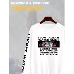 Свитшот