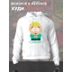 Худи южный парк Баттерс и бургеры мем south park y2k