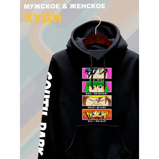 Худи южный парк аниме south park y2k anime style