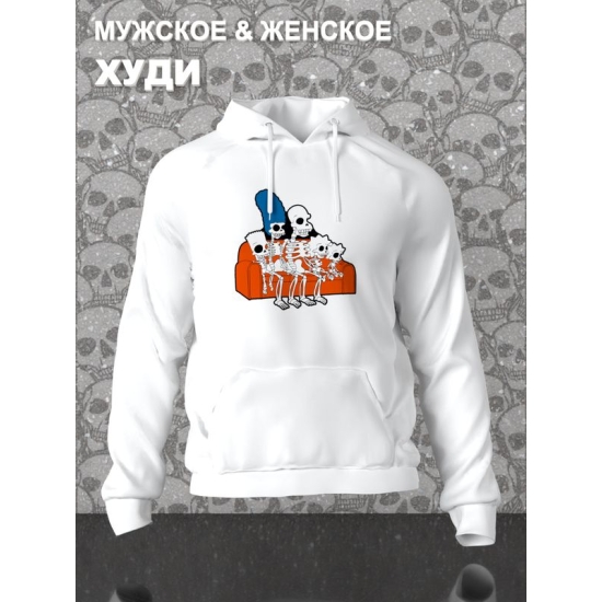 Худи Симпсоны скелетоны и мем со скелетами Simpsons