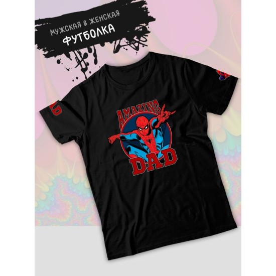 Футболка человек паук спайдермен spiderman best dad марвел