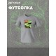 Футболка юрский парк с динозаврами детская