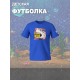 Футболка с акулой shark челюсти и jaws детская