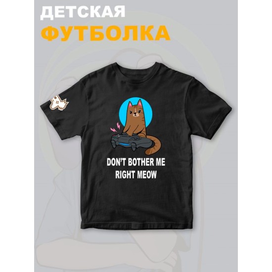 Футболка с котом геймером и надписью meow детская