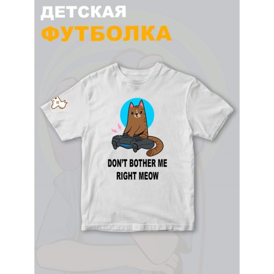Футболка с котом геймером и надписью meow детская