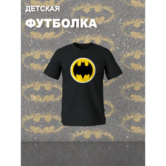 Футболка бэтмен batman и супергерой летучая мышь y2k детская