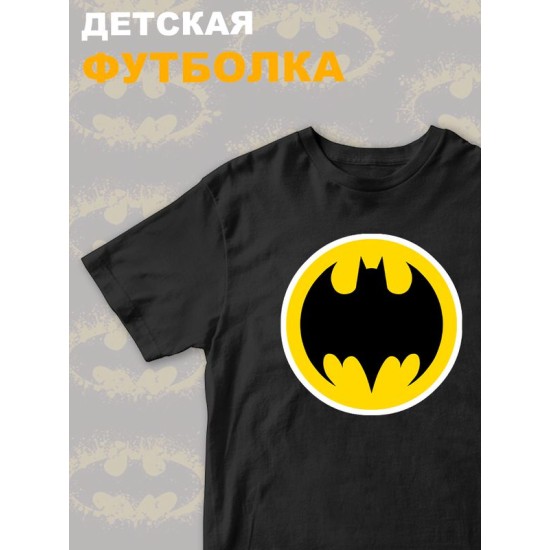 Футболка бэтмен batman и супергерой летучая мышь y2k детская