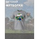 Футболка стив и алекс майнкрафт minecraft с игрой детская