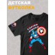 Футболка капитан Америка марвел y2k детская