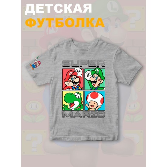 Футболка супер марио и луиджи super mario нинтендо детская