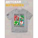 Футболка супер марио и луиджи super mario нинтендо детская