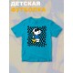 Футболка со снупи Snoopy и вудстоком желтой птичкой детская