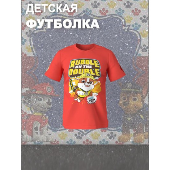 Футболка щенячий патруль крепыш paw patrol детская