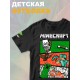 Футболка крипер стив майнкрафт tnt minecraft с игрой детская