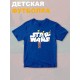 Футболка звездные войны йода star wars yoda детская