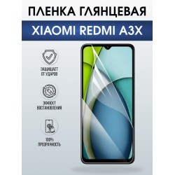 Защитная гидрогелевая пленка для XIAOMI REDMI A3X, полиуретановая плёнка глянцевая на мобильный телефон Ксяоми редми а3х.