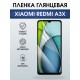 Защитная гидрогелевая пленка для XIAOMI REDMI A3X, полиуретановая плёнка глянцевая на мобильный телефон Ксяоми редми а3х.