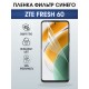 Защитная гидрогелевая пленка для ZTE FRESH 60, полиуретановая плёнка фильтр синего на мобильный телефон ЗТЕ.