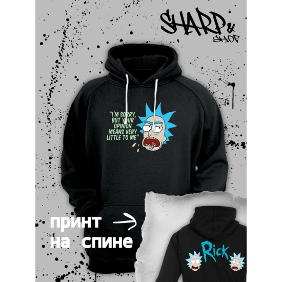 Худи рик и морти и ученый мем из rick and morty