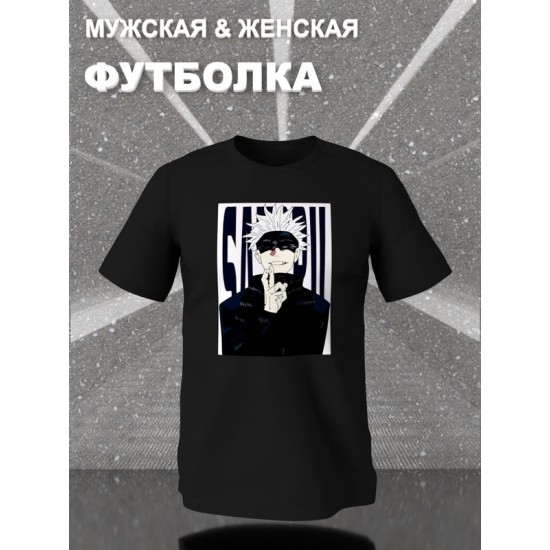 Футболка