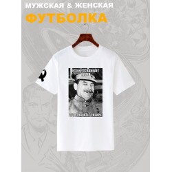 Футболка Сталин СССР и прикол про советский союз USSR