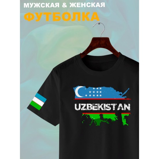 Футболка Узбекистан и флаг Uzbekistan с принтом
