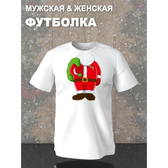Футболка для папы и дед мороз и dad daddy новогодняя