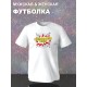 Футболка для мамы идеальная жена perfect wife mother