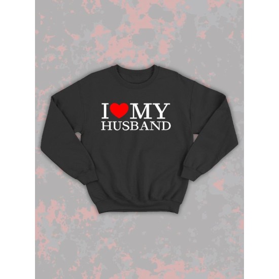 Парный свитшот для двоих влюбленных на свадьбу " I love my husband " черный женский. Свитшот с принтом "Я люблю своего мужа" для пар и для молодоженов.