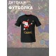 Футболка "Цифровой цирк" с персонажем Кейн и прикольной надписью "Caine". Футболка детская с принтом из мультсериала "Digital Circus" для мальчика и девочки, фанов уцц. Одежда для детей street style