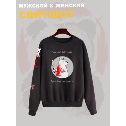 Свитшот с прикольной надписью 