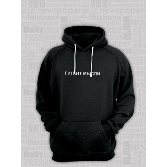Худи парное для влюбленных на День святого Валентина с прикольной надписью "Гигант мысли" черное женское. Худи с принтом для пар и молодоженов на 14 февраля в стиле y2k.